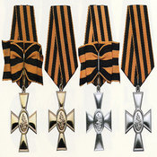 Crucea Sfântului Gheorghe